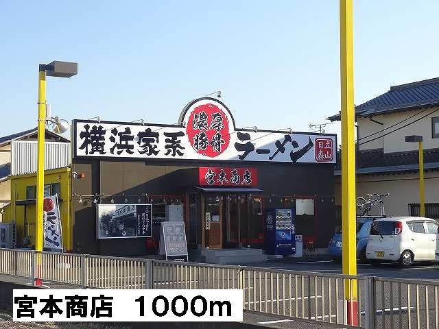 メルヴェイユ・サンレミ その他