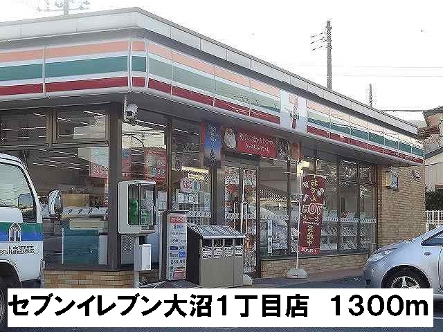 メルヴェイユ・サンレミ その他