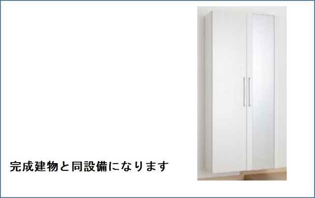 コホラパレス 収納