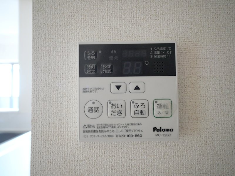クラウディア その他設備