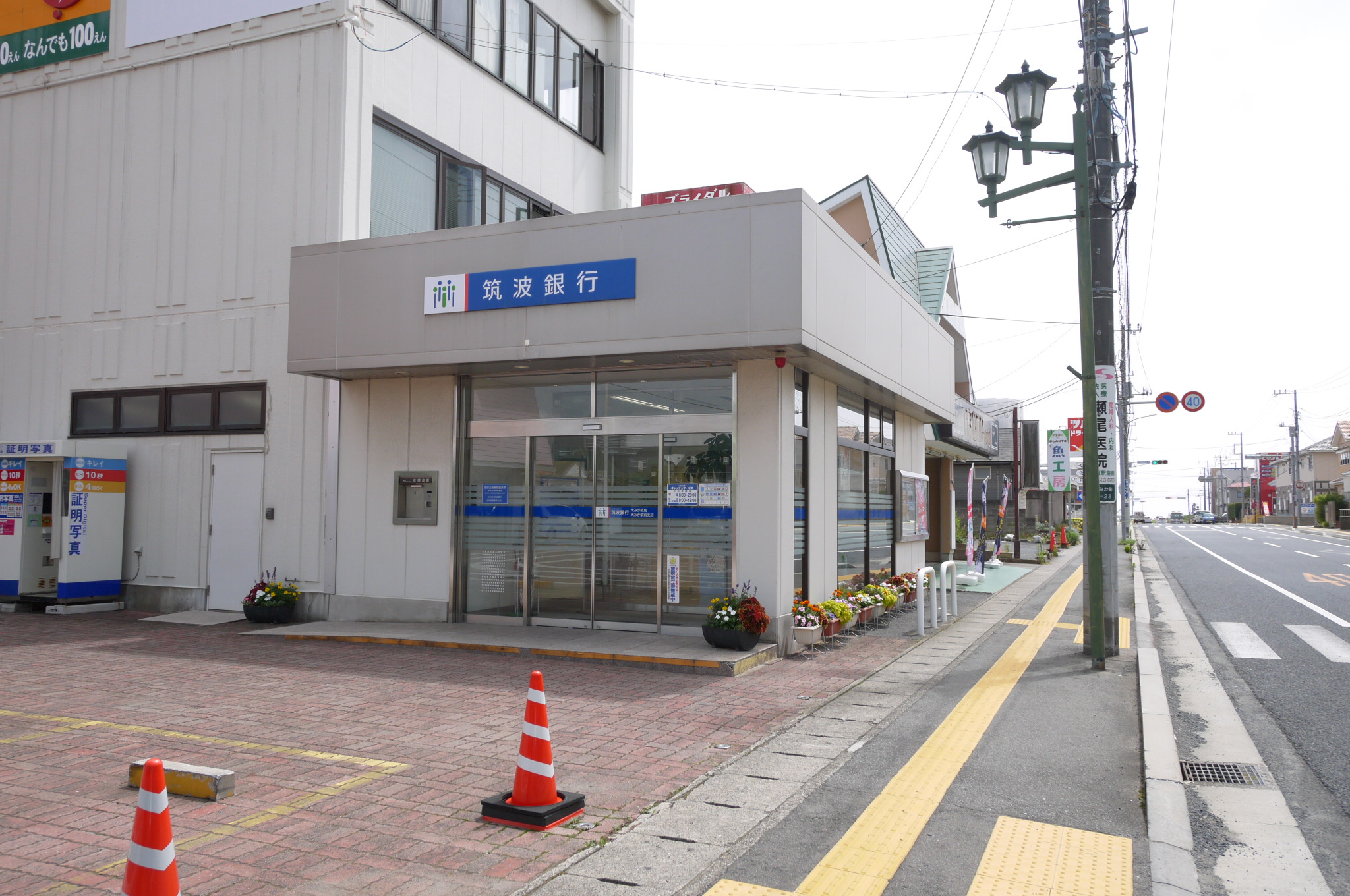 半七ビル 銀行
