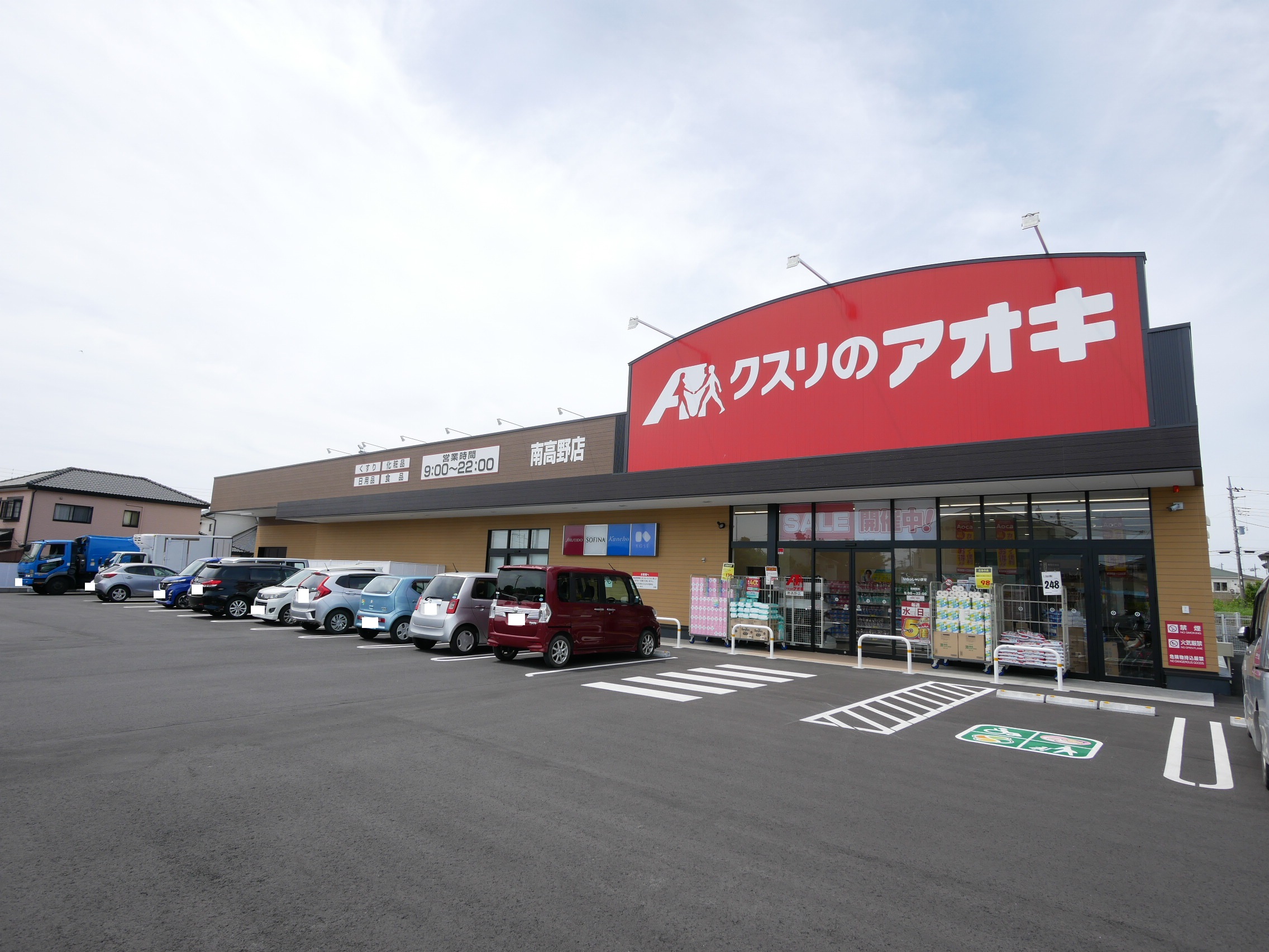 南高野町2丁目ガソリンスタンド跡地 ドラッグストア