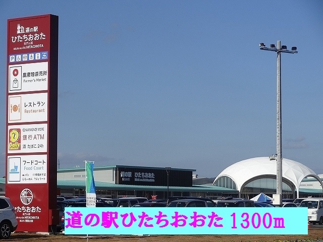 コンフォール　Ｂ その他