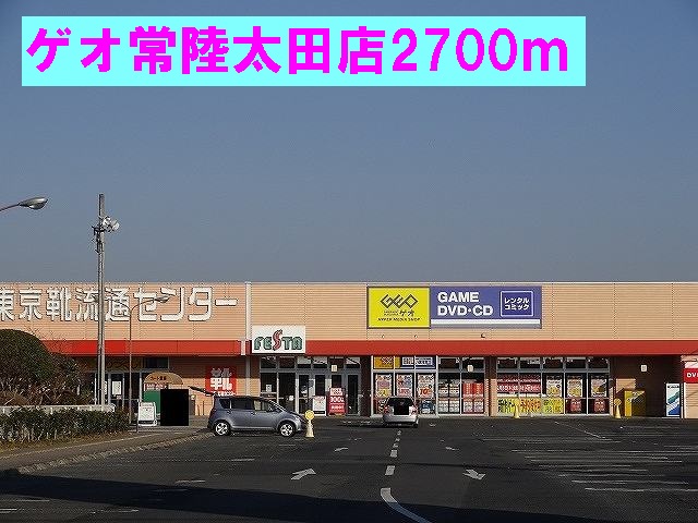 コンフォール　Ｂ その他