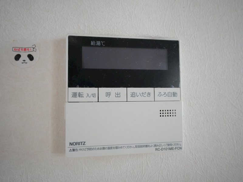 千石町1丁目ドミール店舗 その他設備