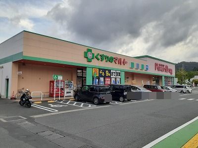エスポワール その他