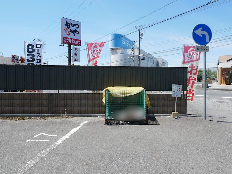 鮎川マンション その他共有部分
