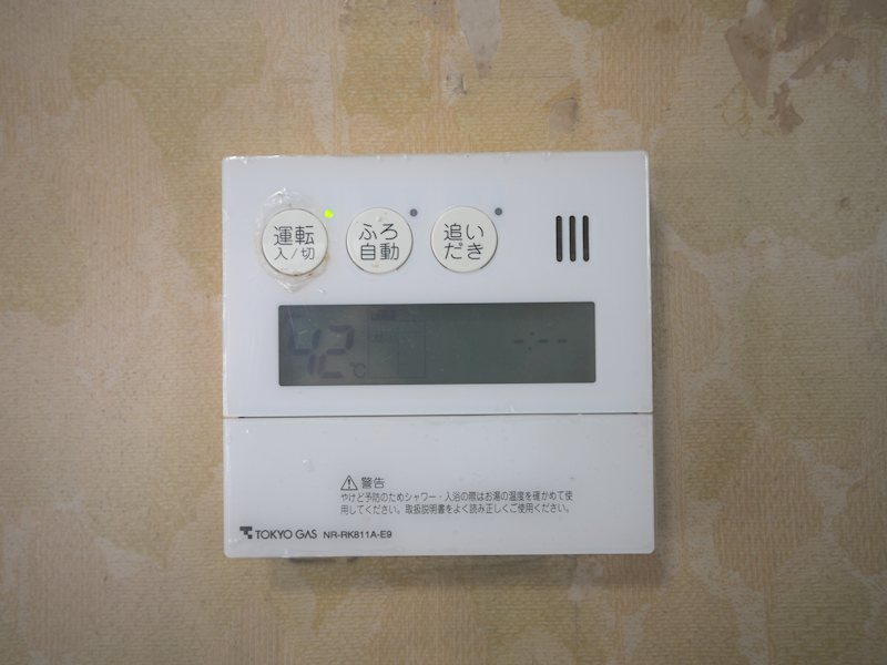 ハミングバード塙山 その他設備