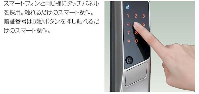 Ｒｅｖｅ（レーヴ） 玄関