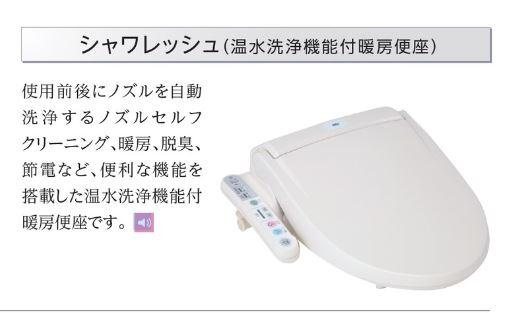 Ｒｅｖｅ（レーヴ） トイレ
