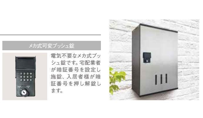 Ｒｅｖｅ（レーヴ） その他