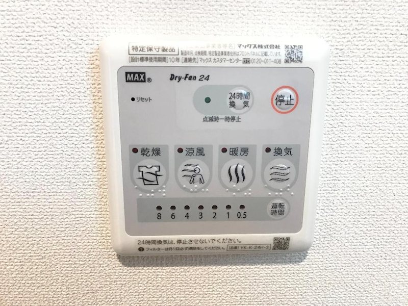 Ｒｅｖｅ（レーヴ） その他設備