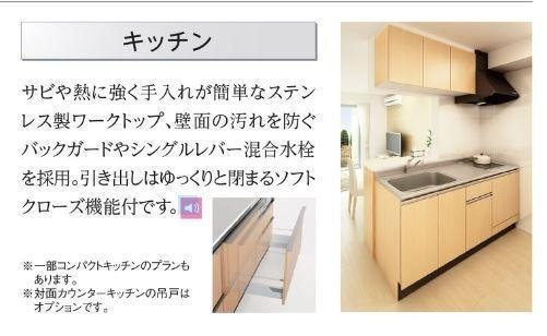 Ｒｅｖｅ（レーヴ） キッチン