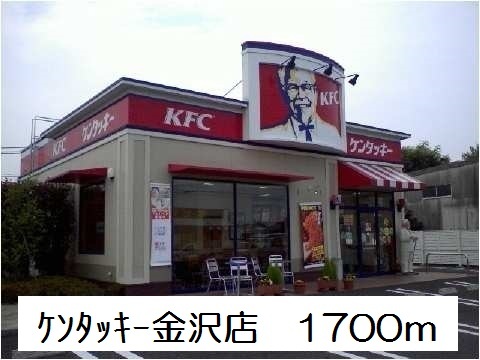 サンルタンⅡ その他