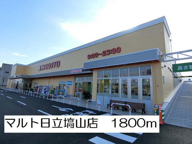 サンルタンⅡ その他