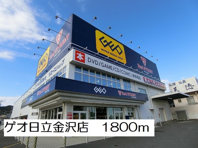 サンルタンⅡ その他
