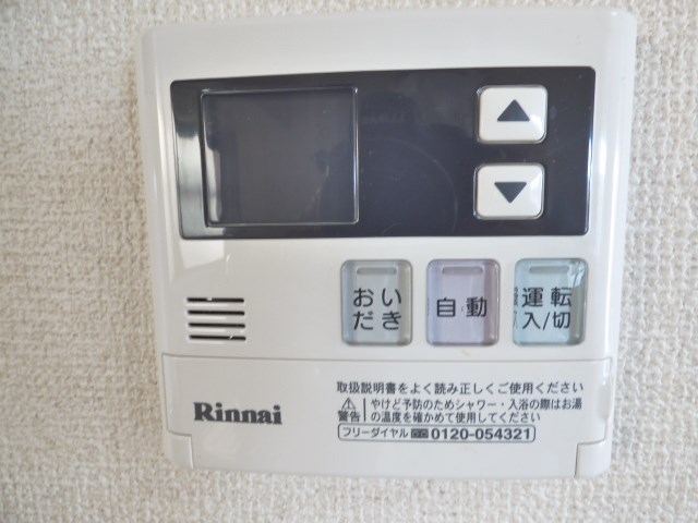 アーバンセピア その他設備