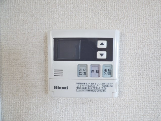 アーバンセピア その他設備