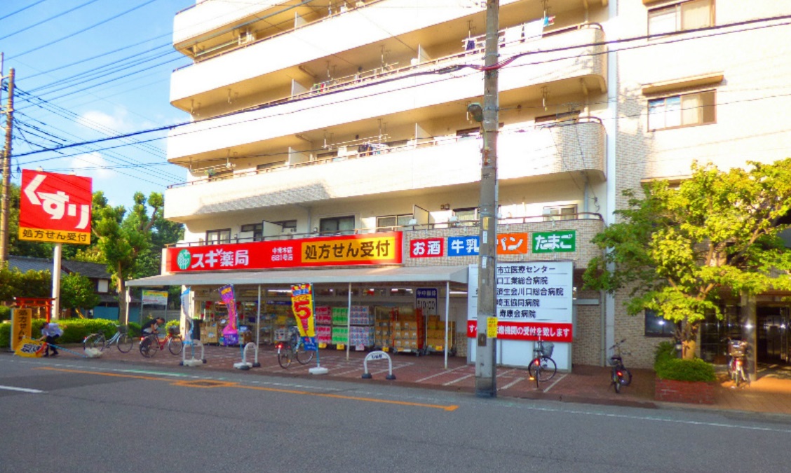 栗田コーポ ドラッグストア