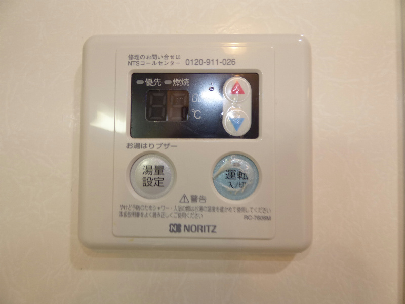 ヴェルドミール その他設備