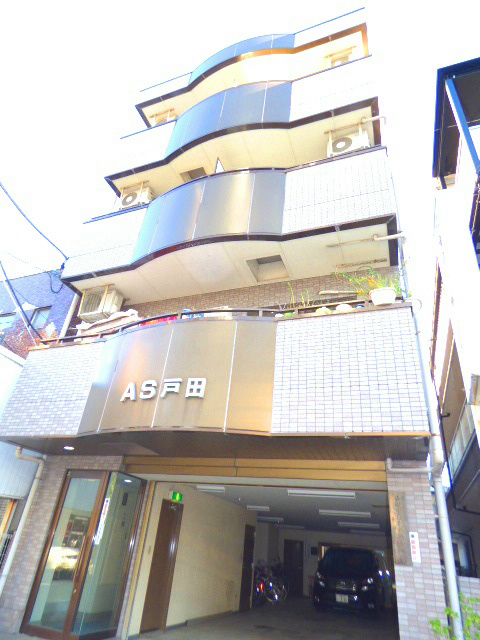 AS戸田 外観