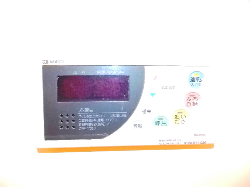 パークリバー その他設備