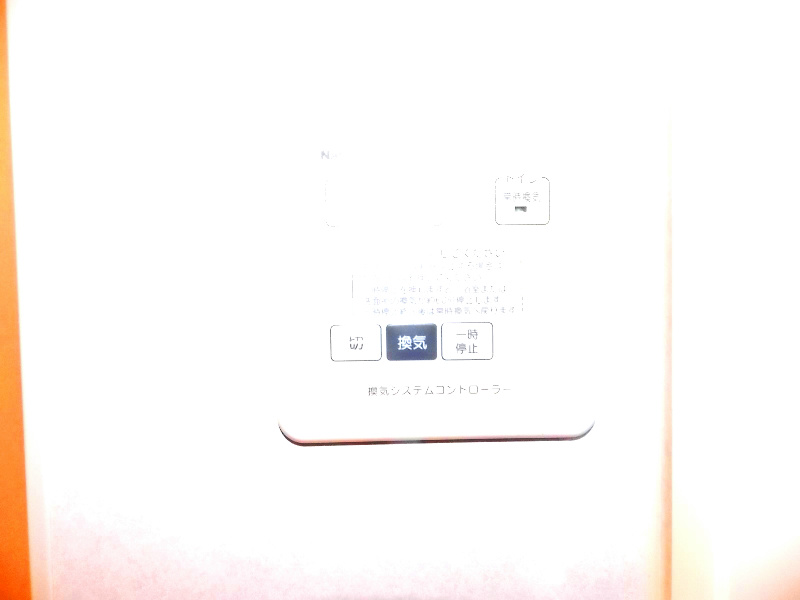 パークリバー その他設備