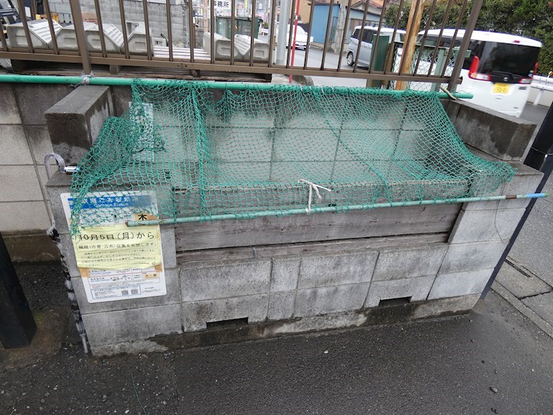 日東北袋ハイツ その他設備