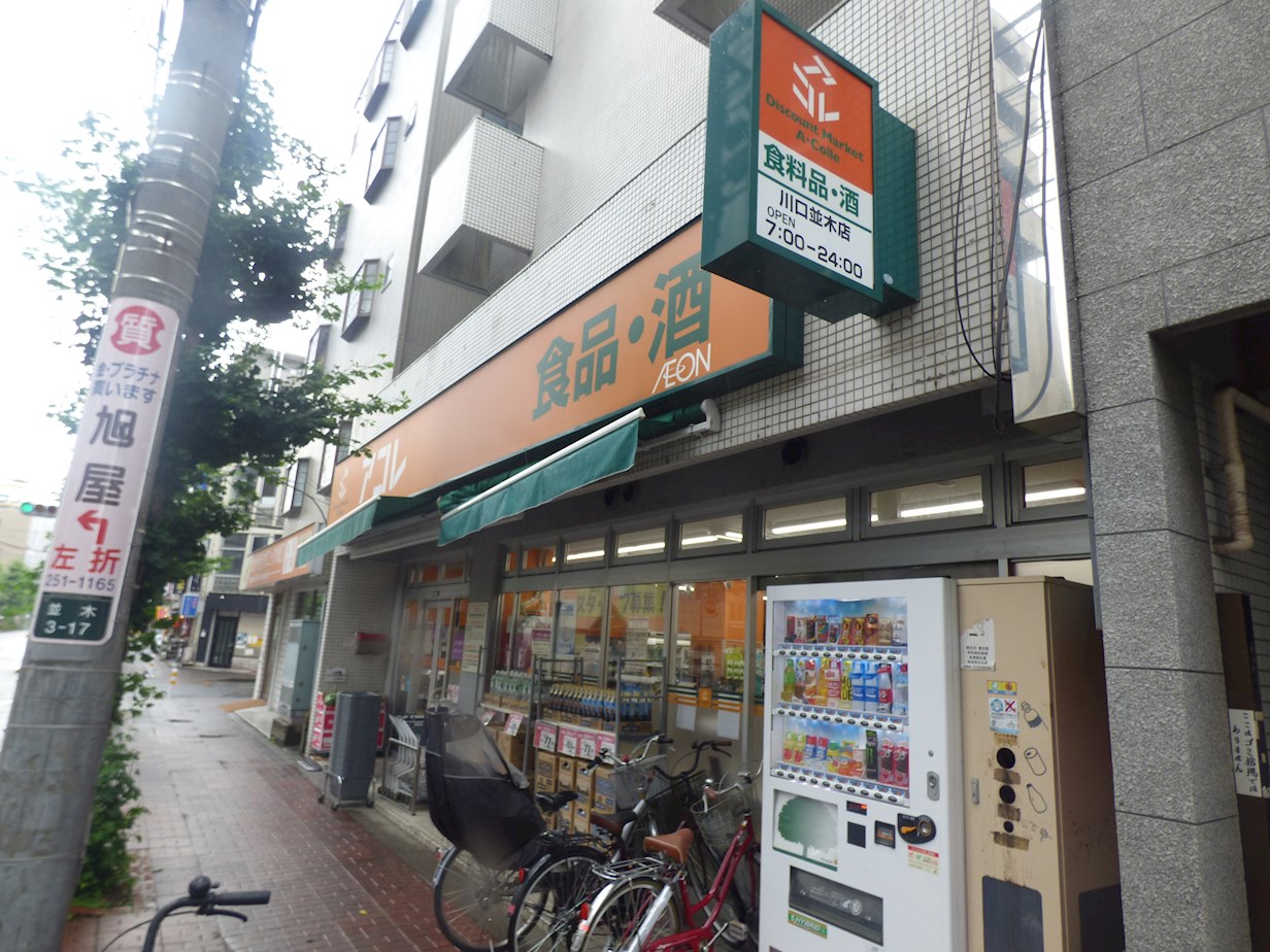 ヴァンベールⅠ スーパー