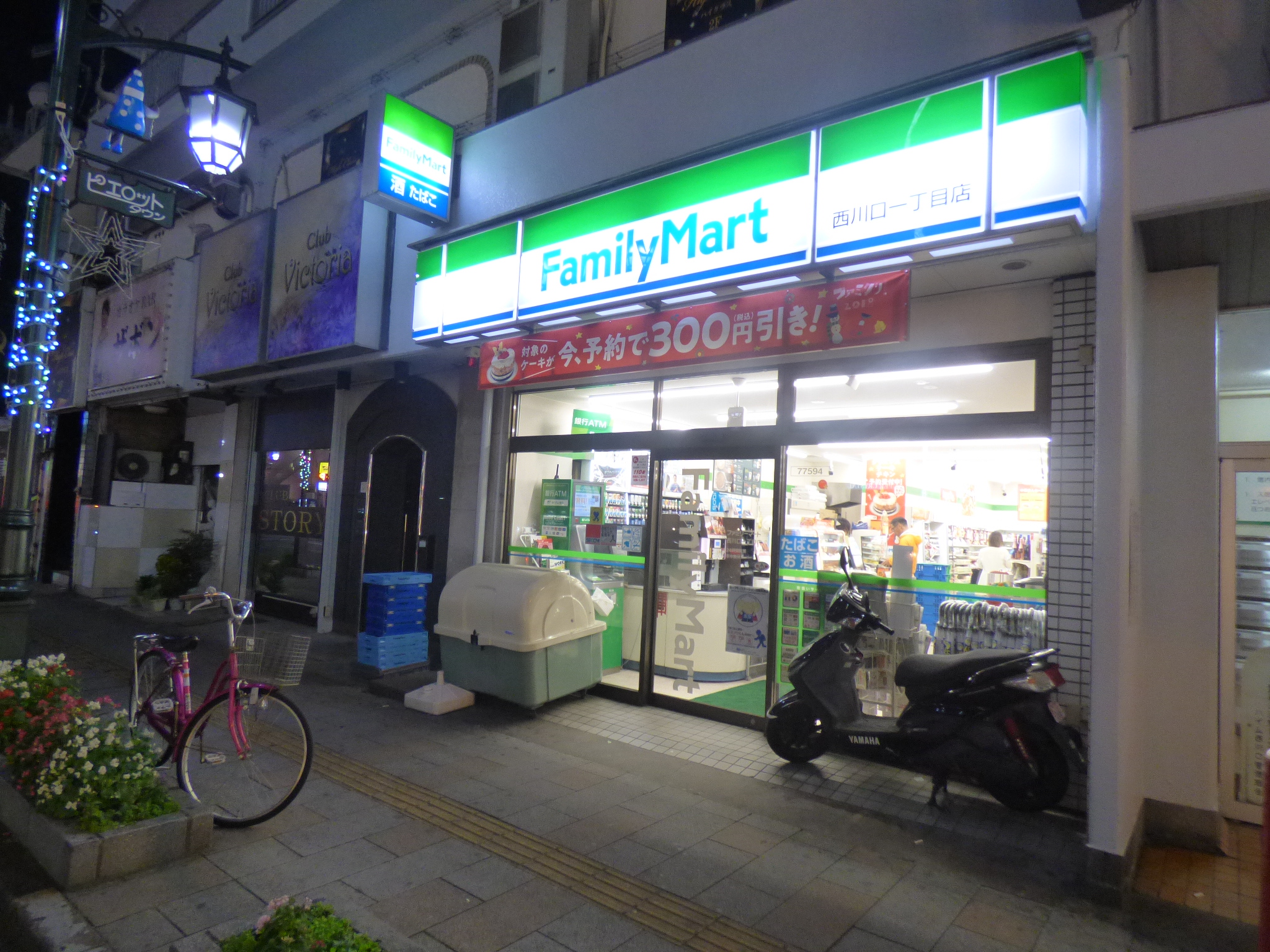 ヴァンベールⅠ コンビニ