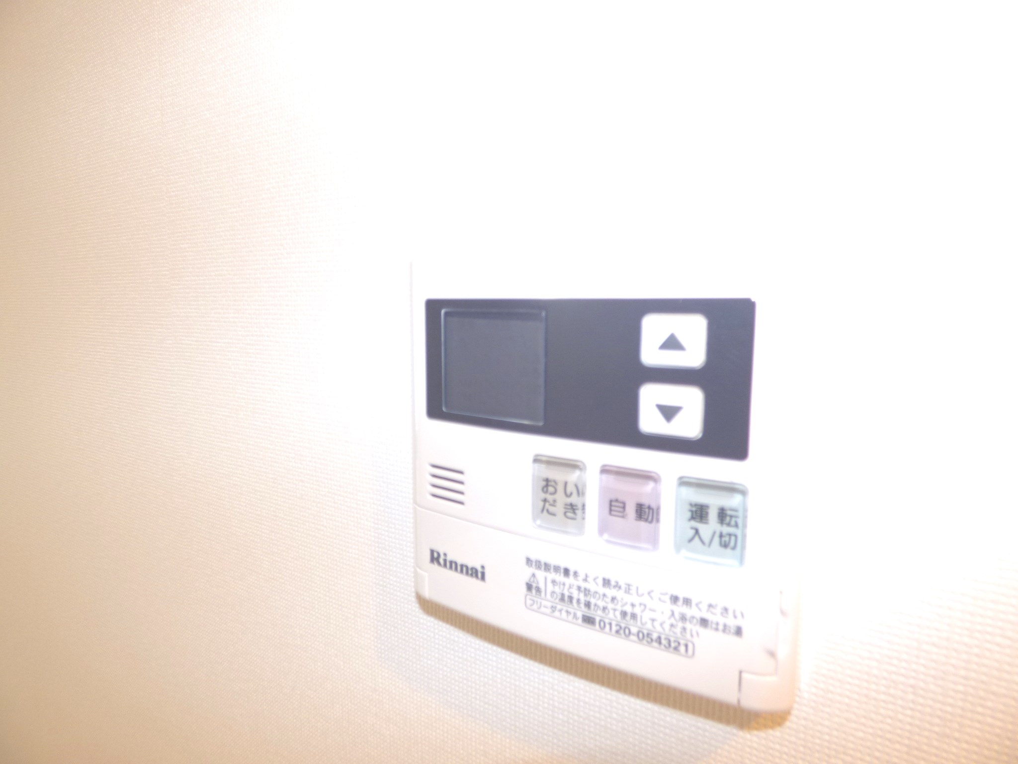 AZEST西川口Ⅱ その他設備