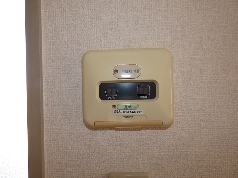 エレガンス松本 その他設備