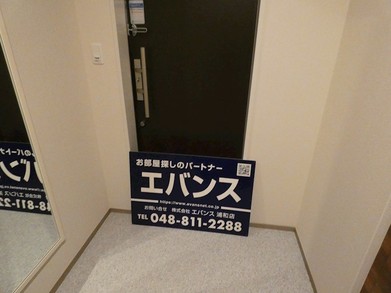 フォンターナ鈴谷 玄関