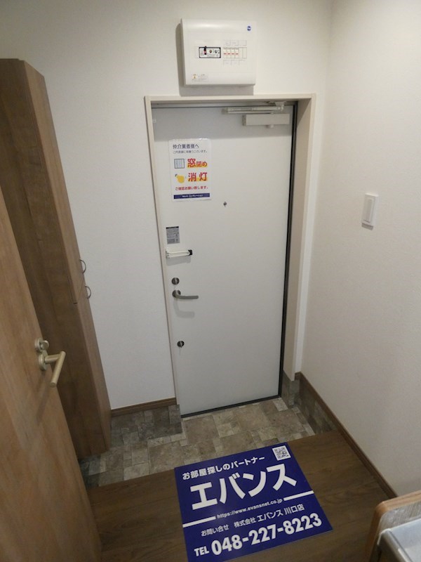 アイクル西川口 玄関