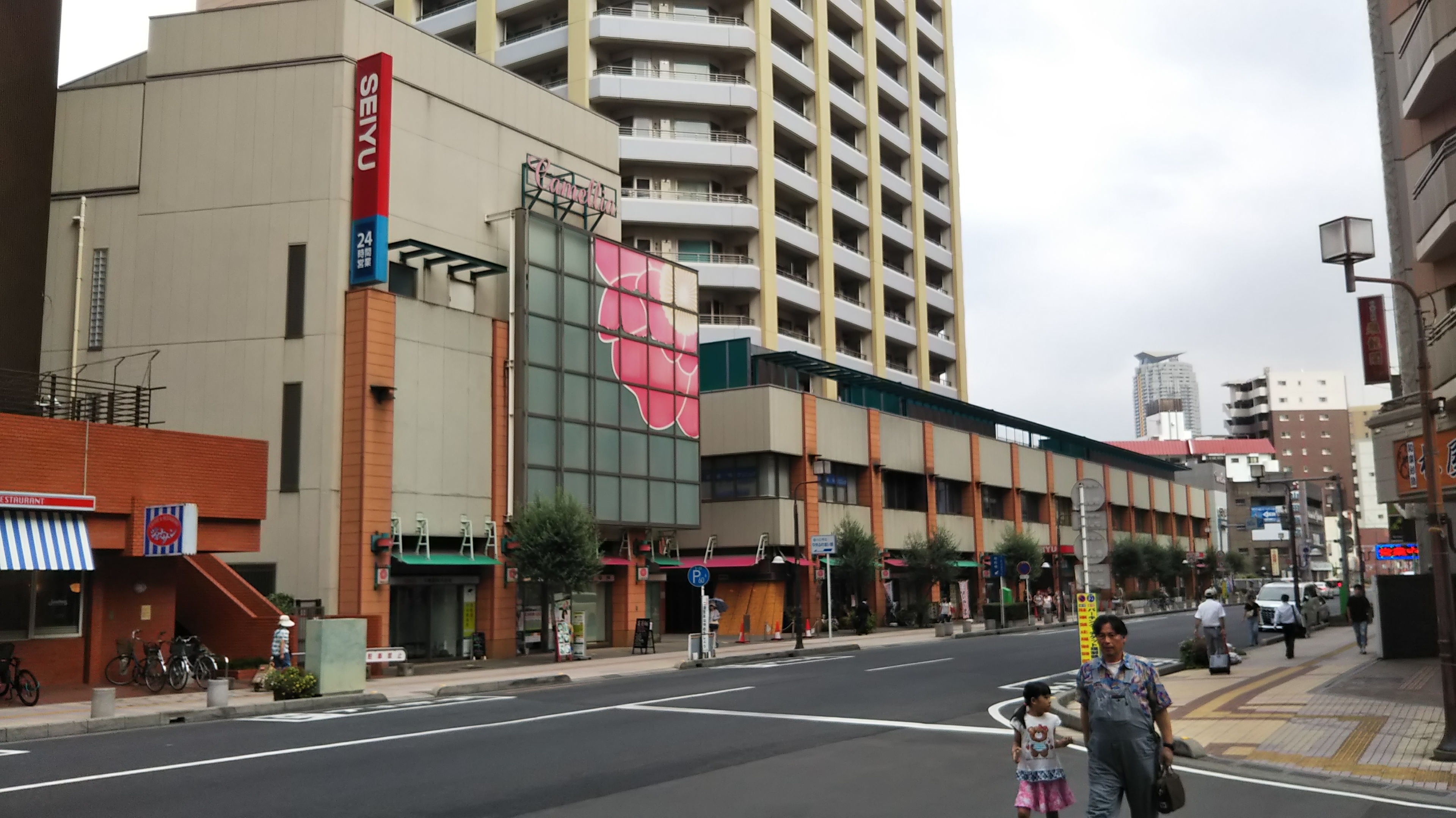 川口本町パークホームズ スーパー