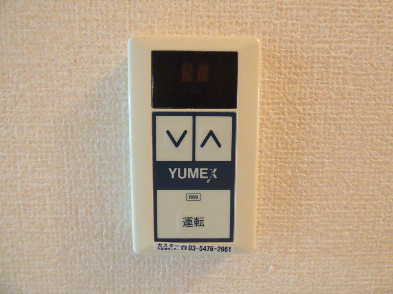 グリーンパーク  その他設備
