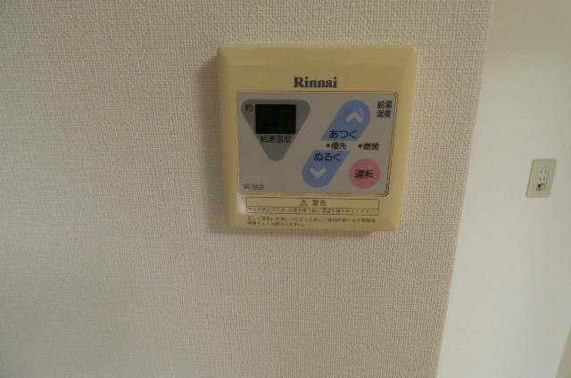 メゾンドワールドⅡ その他設備