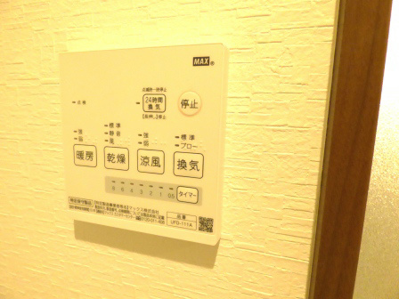OHANA　TERRACE その他設備
