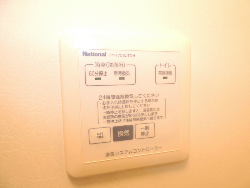 エントピアⅡ その他設備