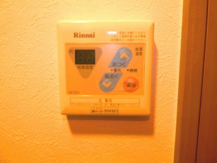エトワールハイム  その他設備
