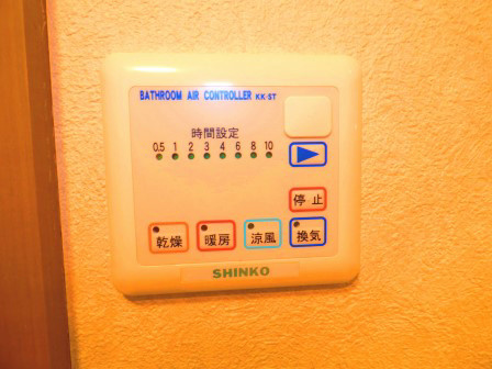 エトワールハイム  その他設備