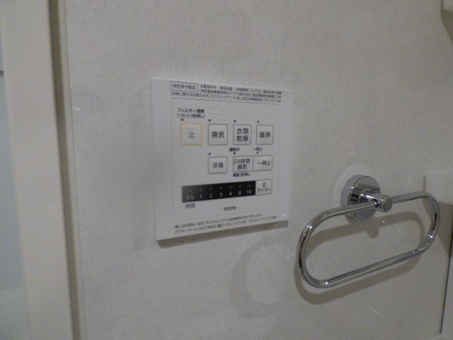 エクセレントヒルズ その他設備