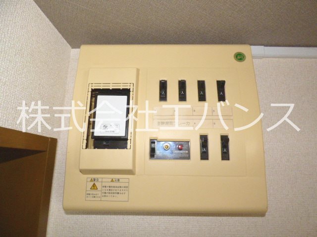 ウットビル その他