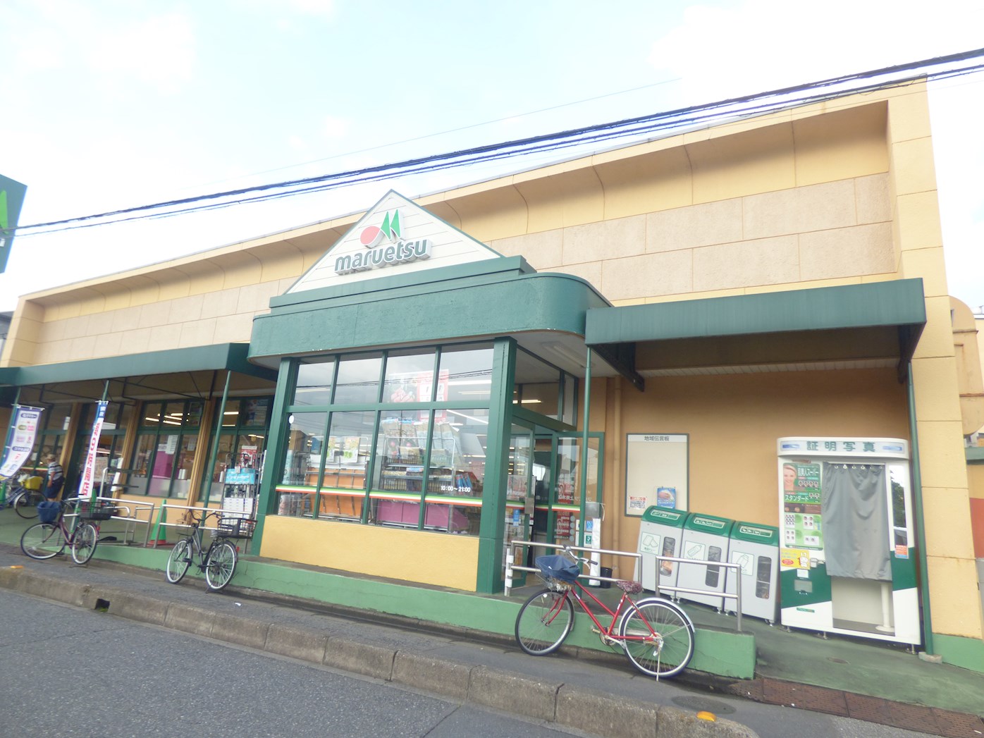 エステートピア峠 スーパー