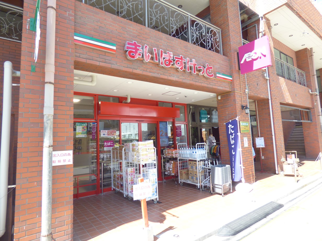 アルファコート西川口23 スーパー