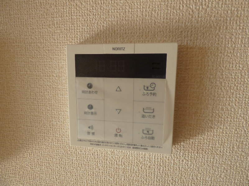 グリーンヒルズ その他設備