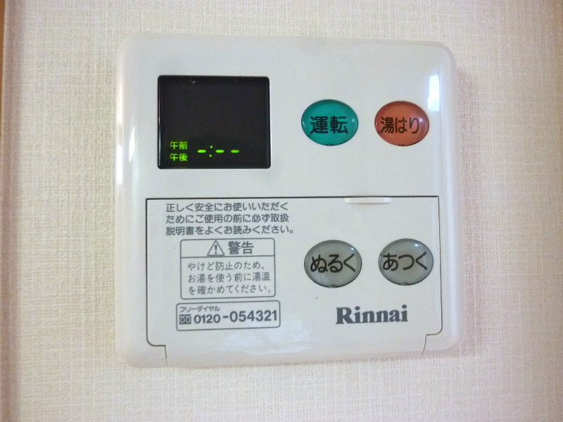 ウェルヴィラ その他共有部分