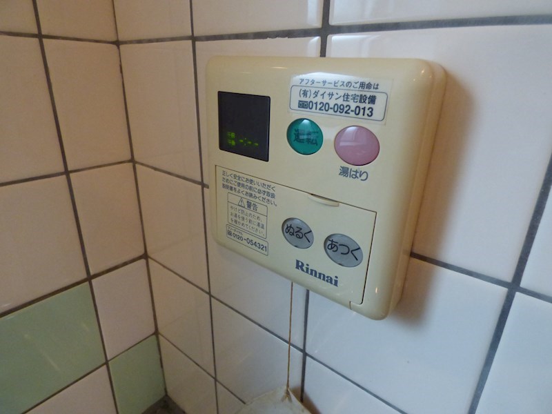 Ｋレスポアール その他設備
