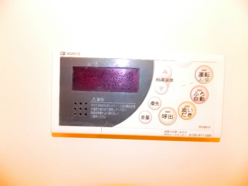 ニュー篠原ハイツ その他設備