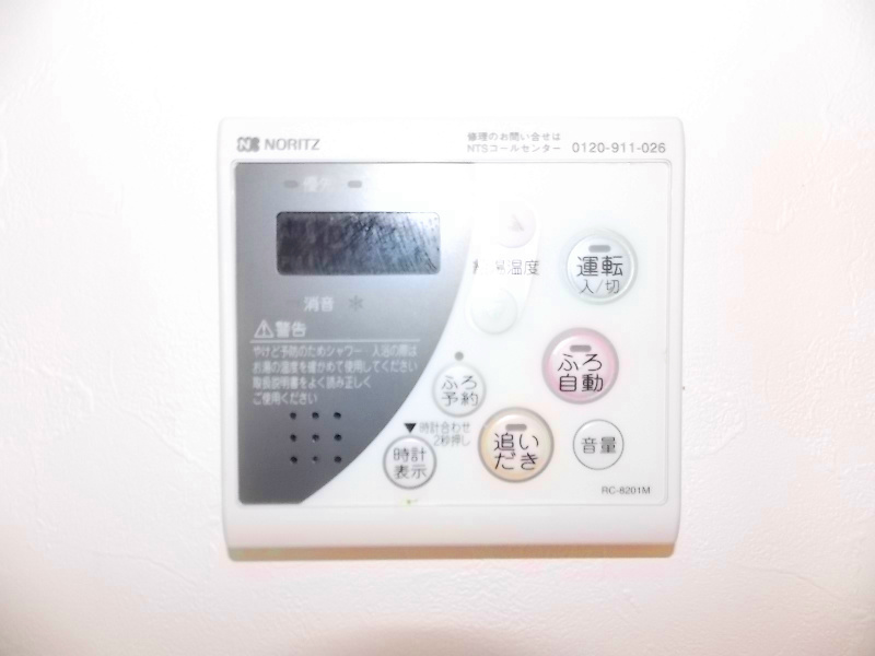 ニュー篠原ハイツ その他設備